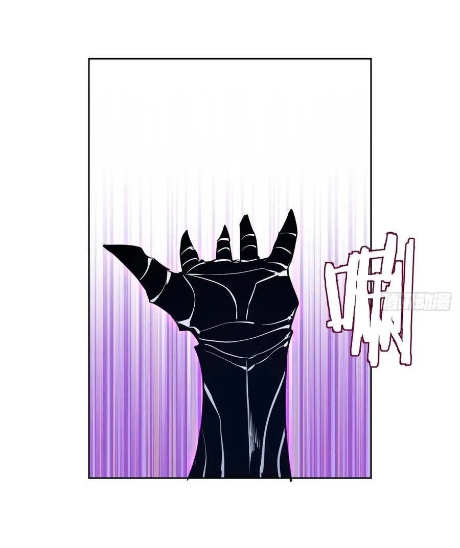 Dark Star Emperor Chapter 194 Gambar 24