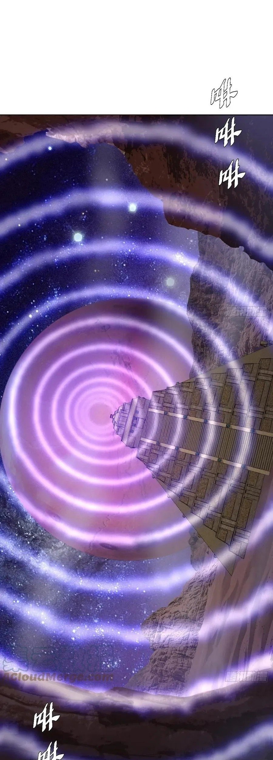 Dark Star Emperor Chapter 193 Gambar 3