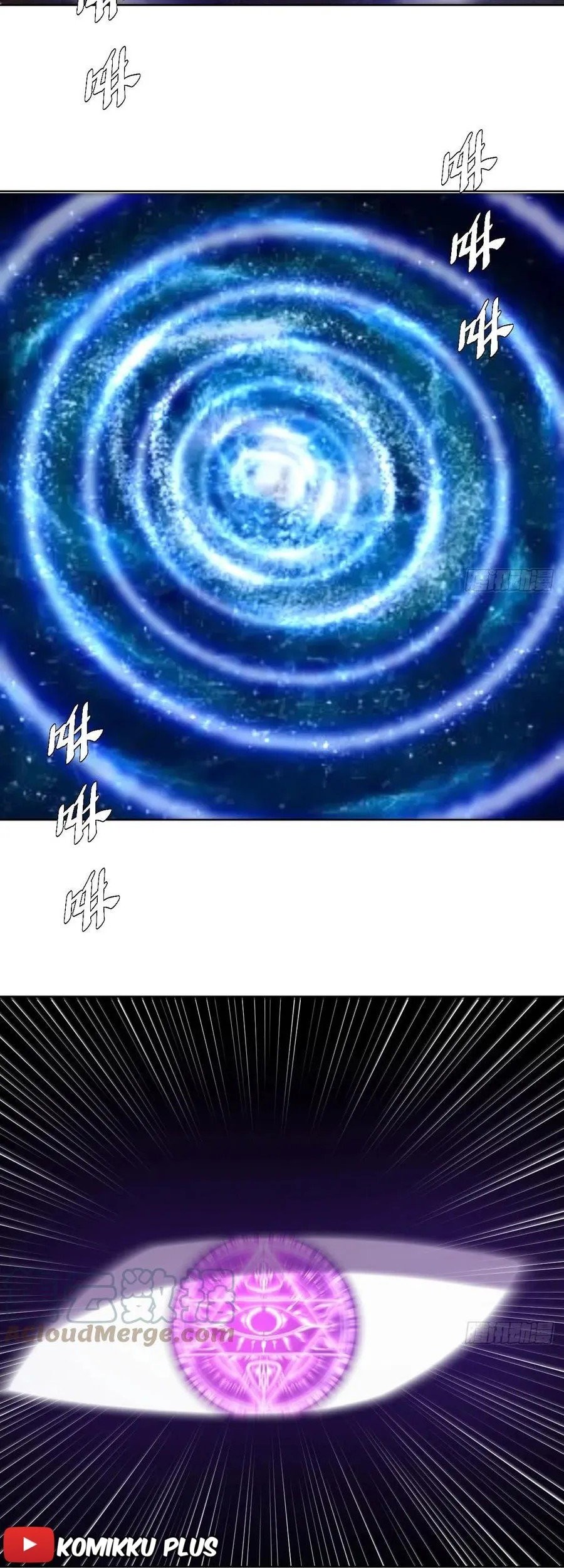 Dark Star Emperor Chapter 193 Gambar 4