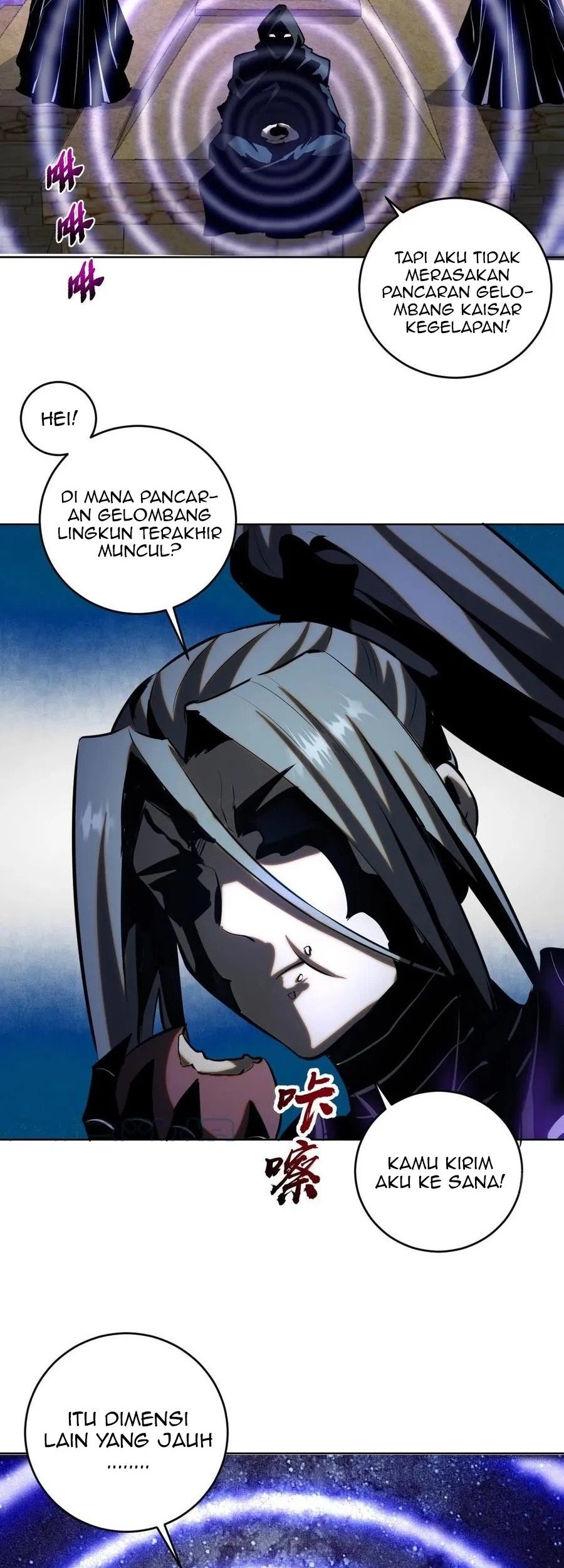 Dark Star Emperor Chapter 193 Gambar 7