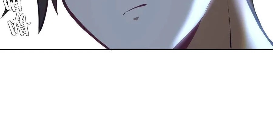 Dark Star Emperor Chapter 192 Gambar 11