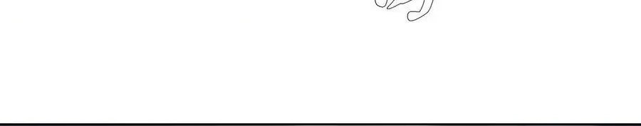 Dark Star Emperor Chapter 190 Gambar 11