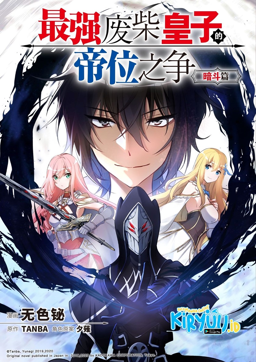 Baca  The Strongest Useless Prince’s Battle for The Throne Chapter 12 Gambar 2