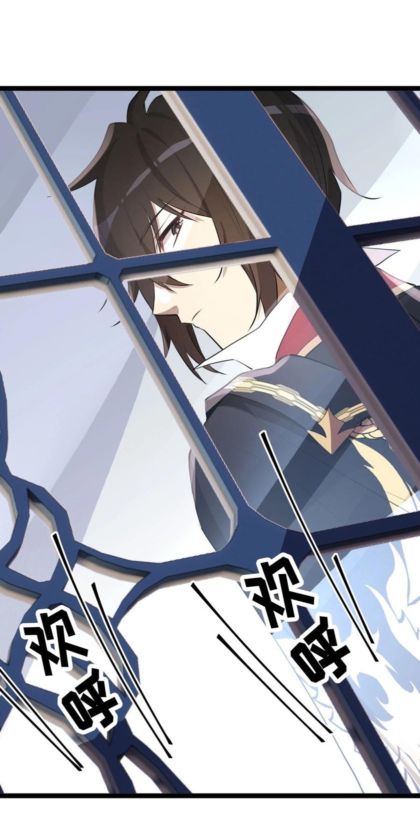 The Strongest Useless Prince’s Battle for The Throne Chapter 12 Gambar 22