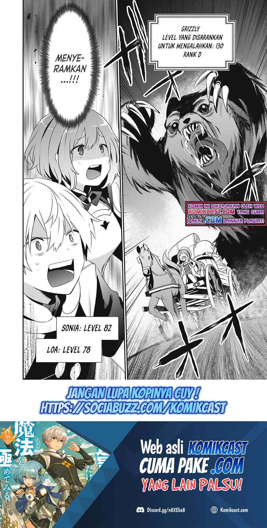 Teihen Boukensha da kedo Mahou wo Kiwamete Miru Koto ni Shita. Munou Skill kara Kami Skill ni Shinka Shita “Mahou Souzou” to “Item Sakusei” de Musou Suru Chapter 05.2 Gambar 13