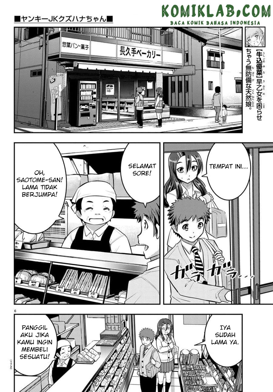 Yankee JK Kuzuhana-chan Chapter 57 Gambar 7
