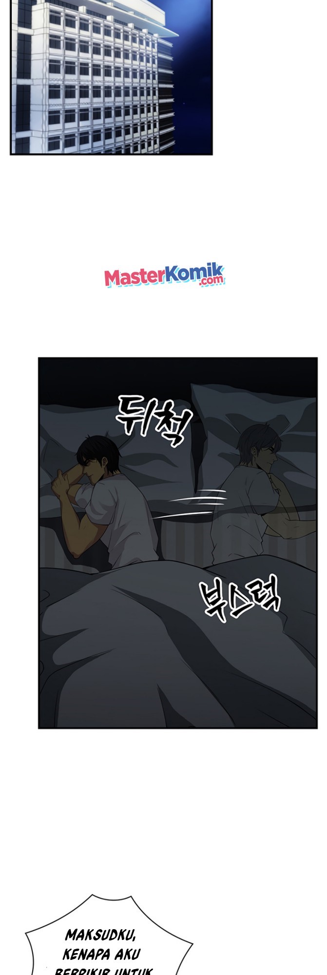 I have an SSS-rank Trait, but I want a Normal Life Chapter 12 Gambar 38
