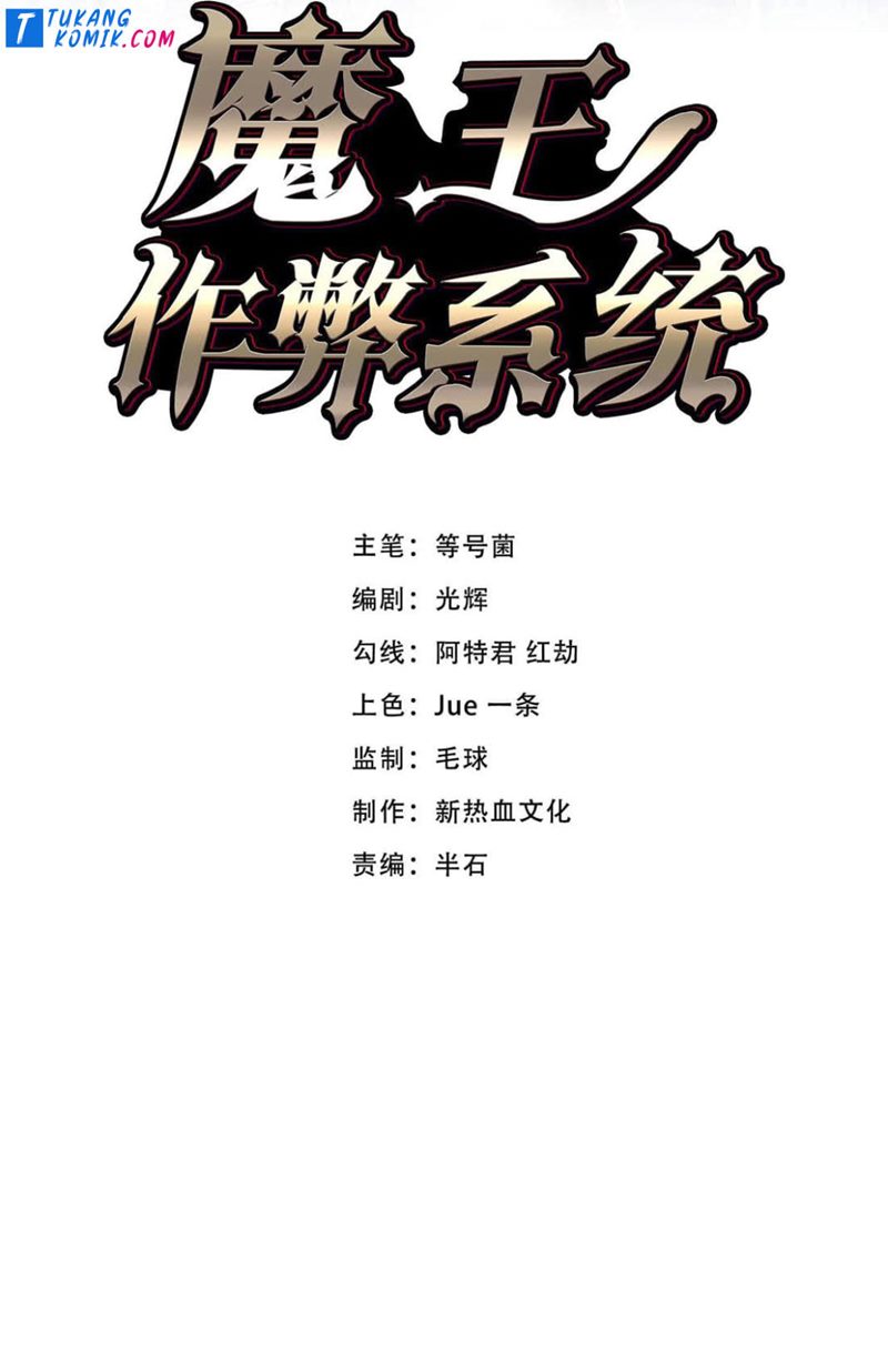 Baca Manhua Demon King Cheat System Chapter 21 Gambar 2