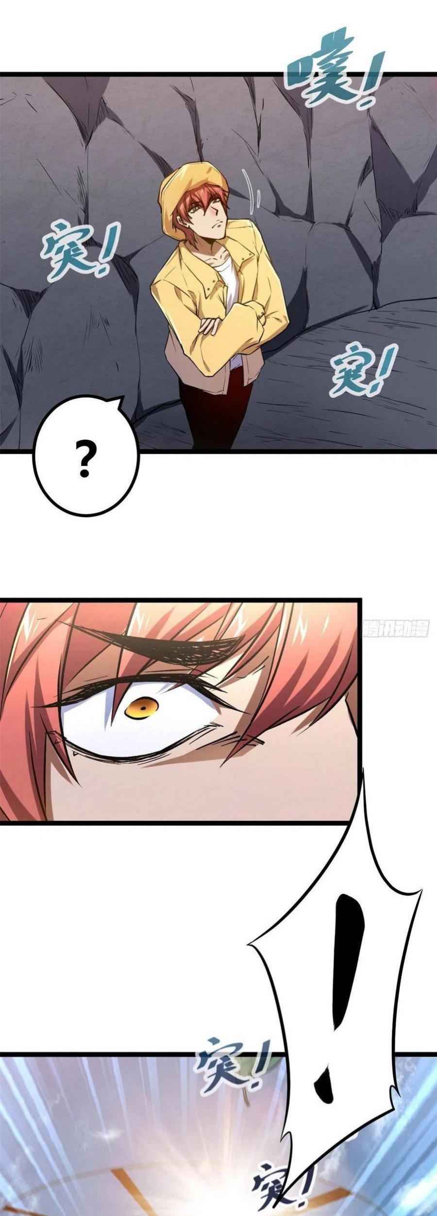 My Shadow Hangs Up Chapter 102 Gambar 42