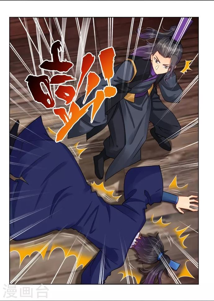 Reborn of War God Chapter 276 Gambar 4