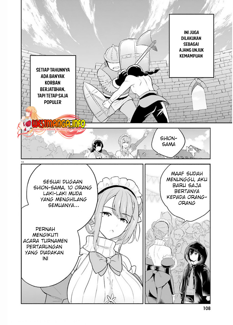 Shindou Yuusha to Maid Onee-san Chapter 20 Gambar 17