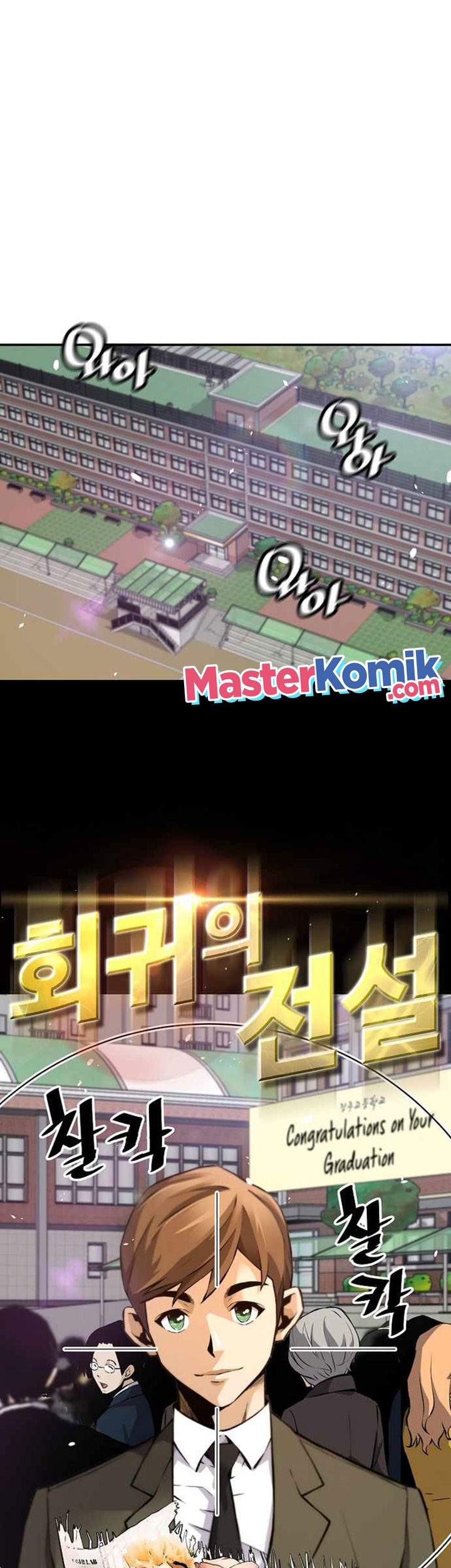 Baca Return of the Legend Chapter 50 Gambar 2