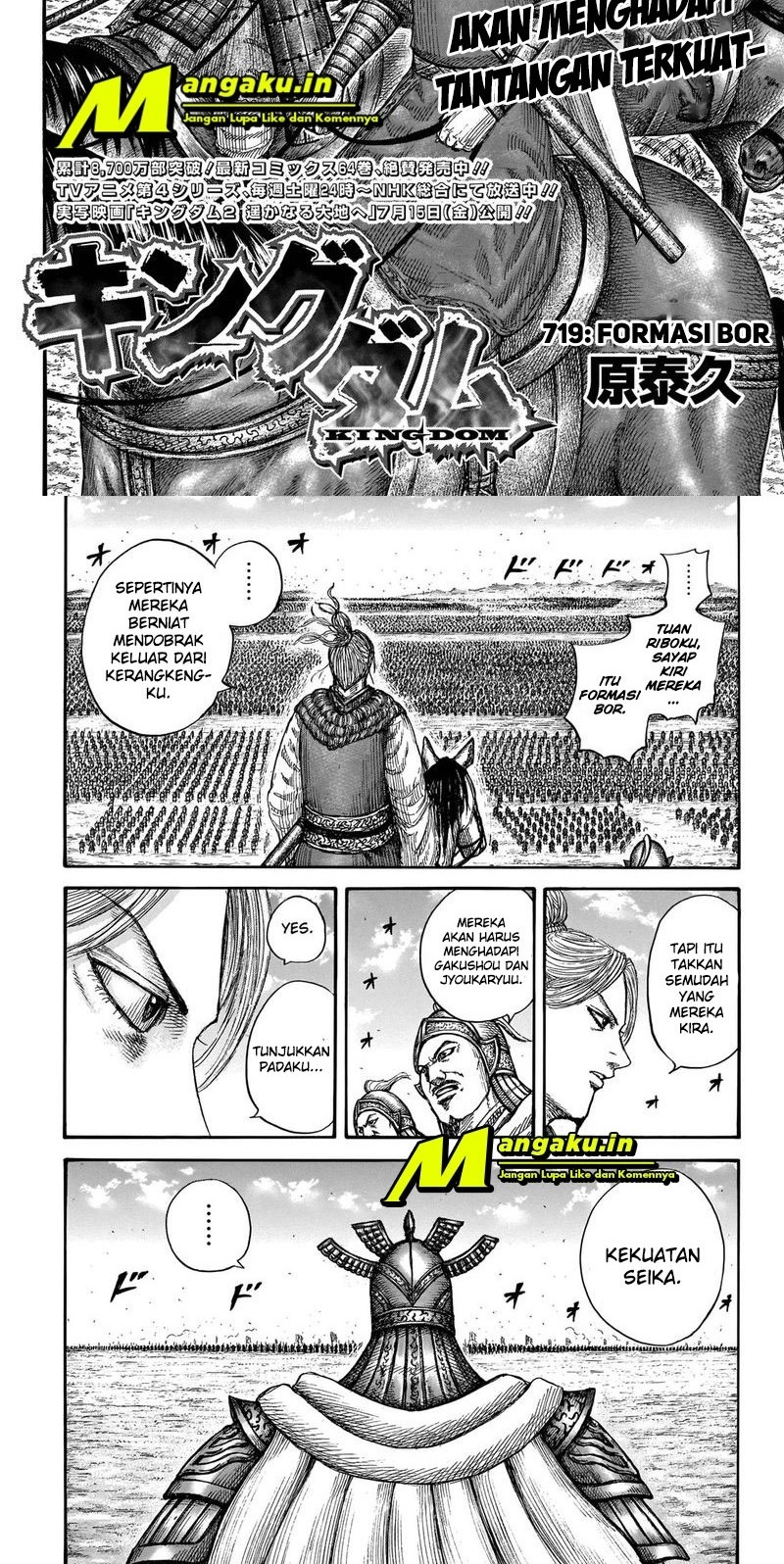 Baca Kingdom Chapter 719 Gambar 2