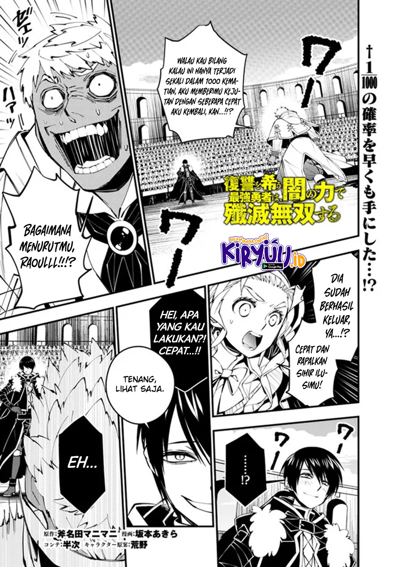 Baca  Fukushuu o Koinegau Saikyou Yuusha wa, Yami no Chikara de Senmetsu Musou Suru Chapter 50 Gambar 2