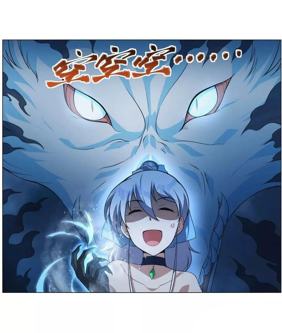 The Demon King Who Lost His Job Chapter 278 Gambar 68