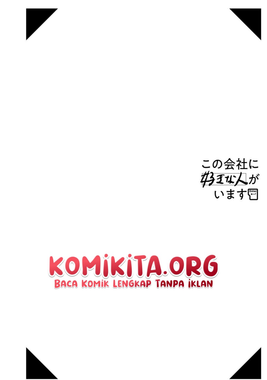 Kono Kaisha ni Suki na Hito ga Imasu Chapter 12.5 Gambar 6