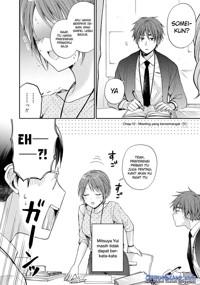 Kono Kaisha ni Suki na Hito ga Imasu Chapter 12 Gambar 3
