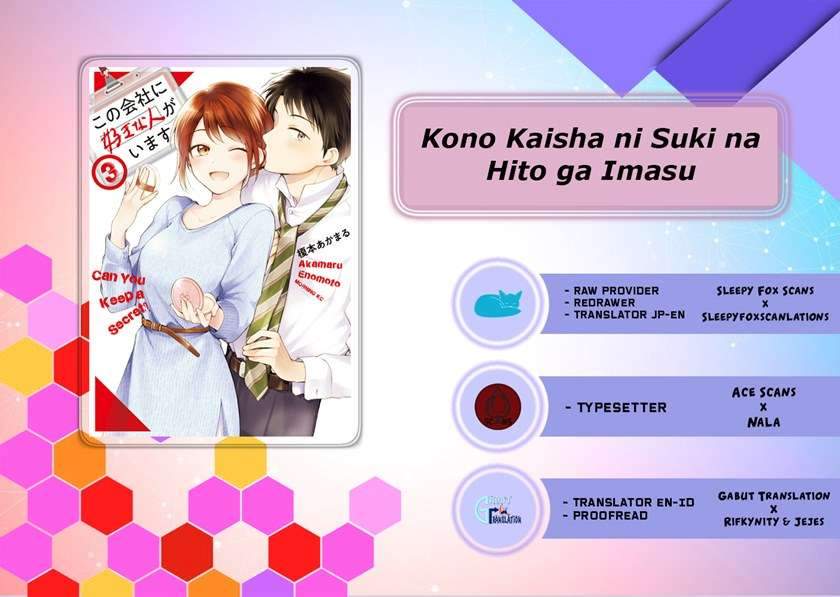 Baca Komik Kono Kaisha ni Suki na Hito ga Imasu Chapter 11 Gambar 1