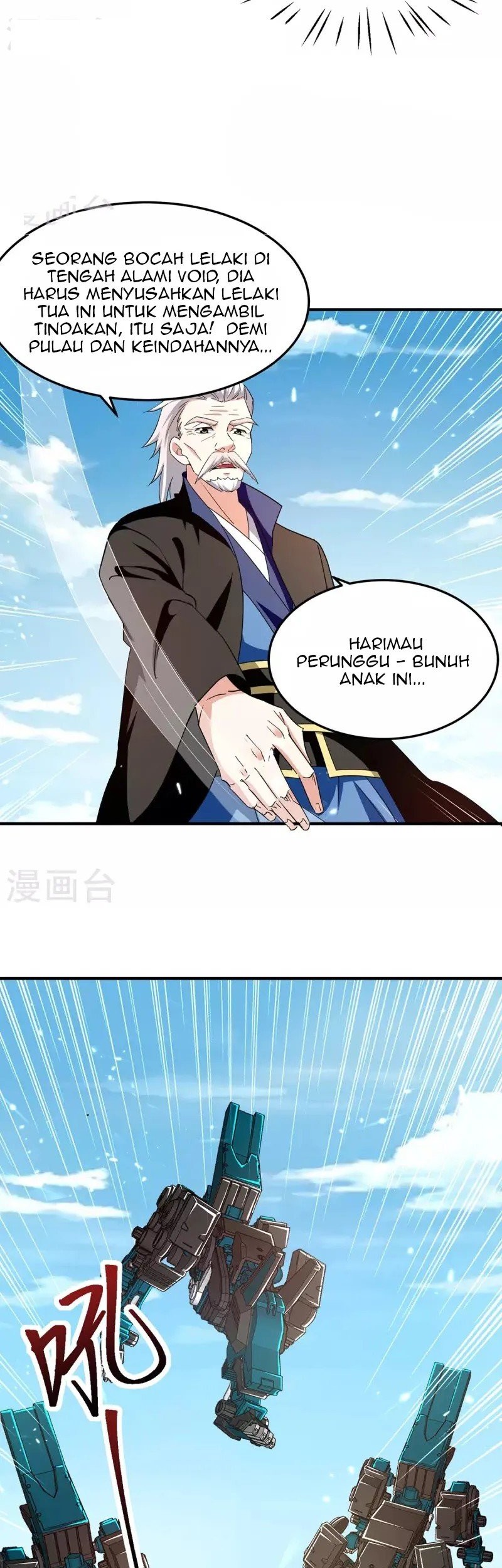 Strongest Leveling Chapter 317 Gambar 4