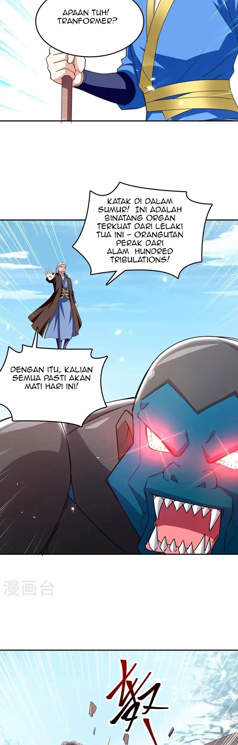 Strongest Leveling Chapter 317 Gambar 13