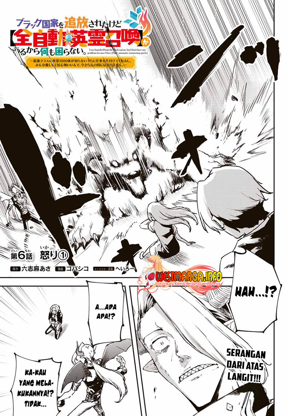 Saikyou Kurasu no Eirei 1000 Karada ga Shiranai Uchi ni Shigoto o Katadzukete Kurerushi Chapter 06.1 Gambar 3