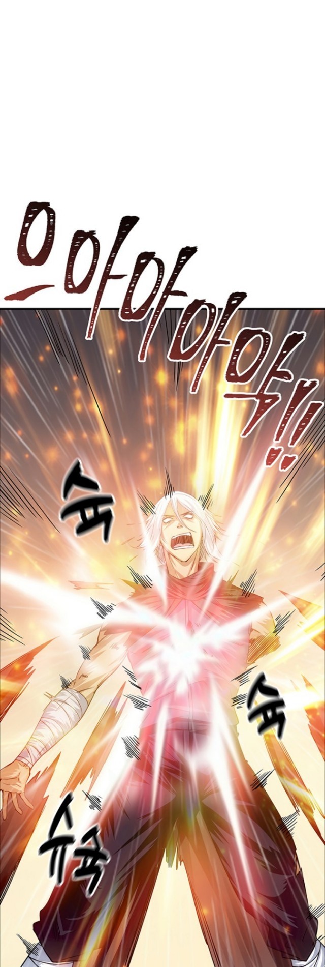 I have an SSS-rank Trait, but I want a Normal Life Chapter 15 Gambar 8