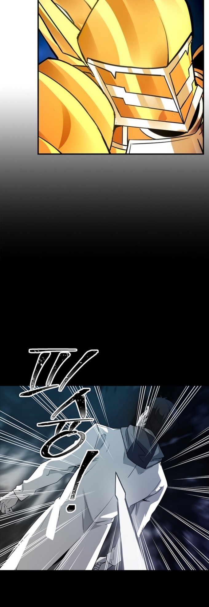 I have an SSS-rank Trait, but I want a Normal Life Chapter 14 Gambar 37