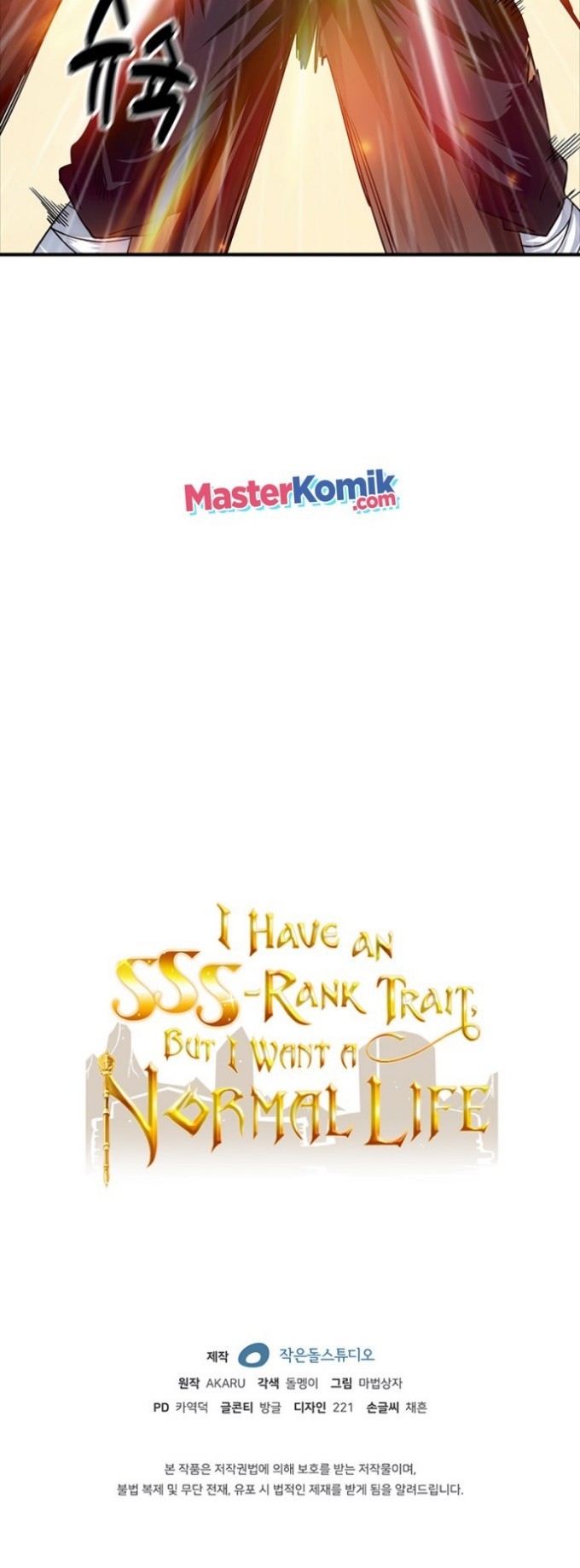 I have an SSS-rank Trait, but I want a Normal Life Chapter 14 Gambar 70