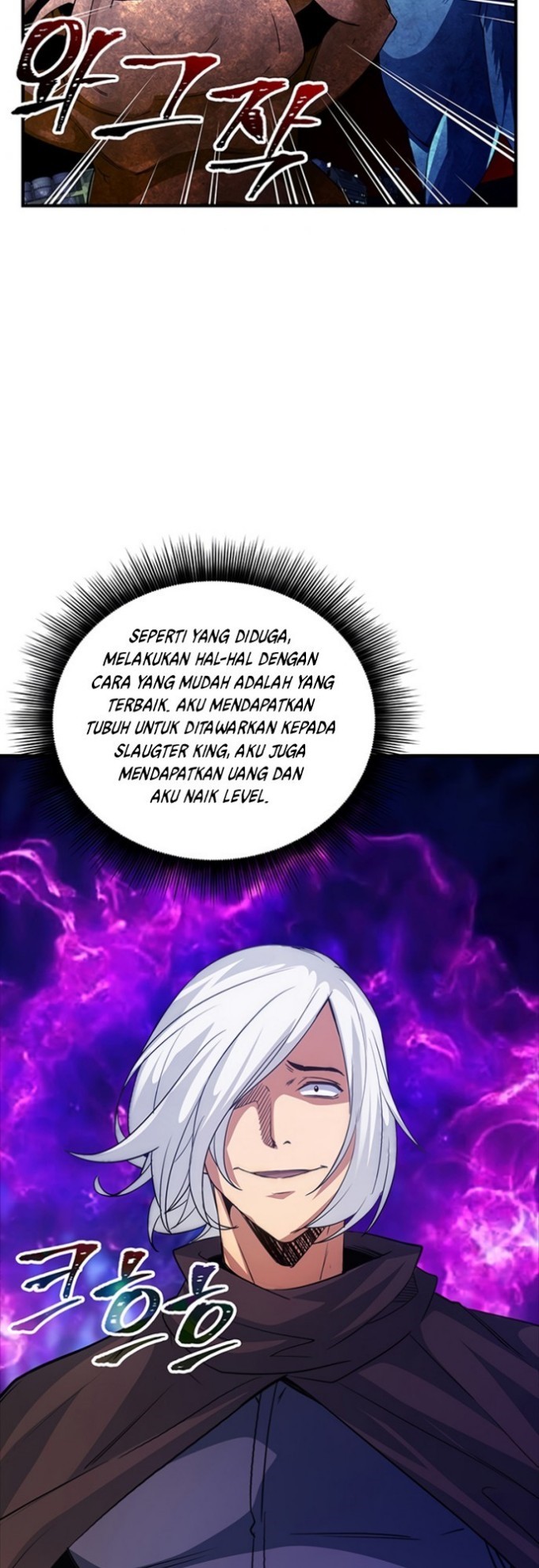 I have an SSS-rank Trait, but I want a Normal Life Chapter 14 Gambar 8