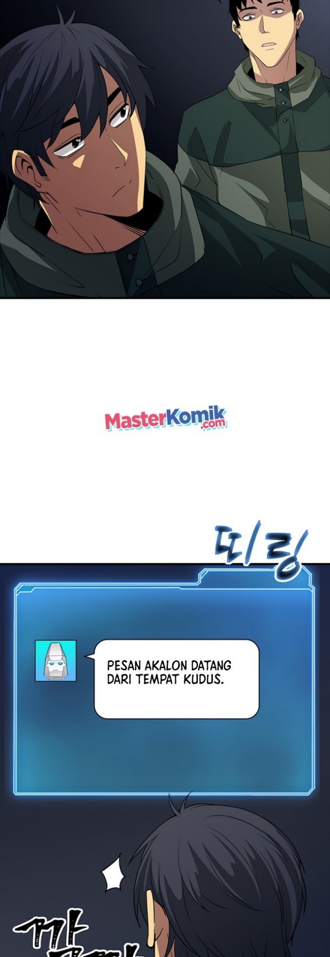 I have an SSS-rank Trait, but I want a Normal Life Chapter 13 Gambar 37