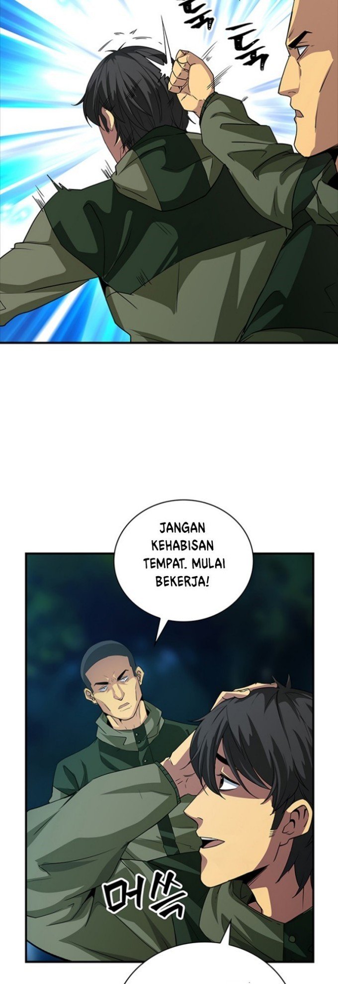 I have an SSS-rank Trait, but I want a Normal Life Chapter 13 Gambar 5