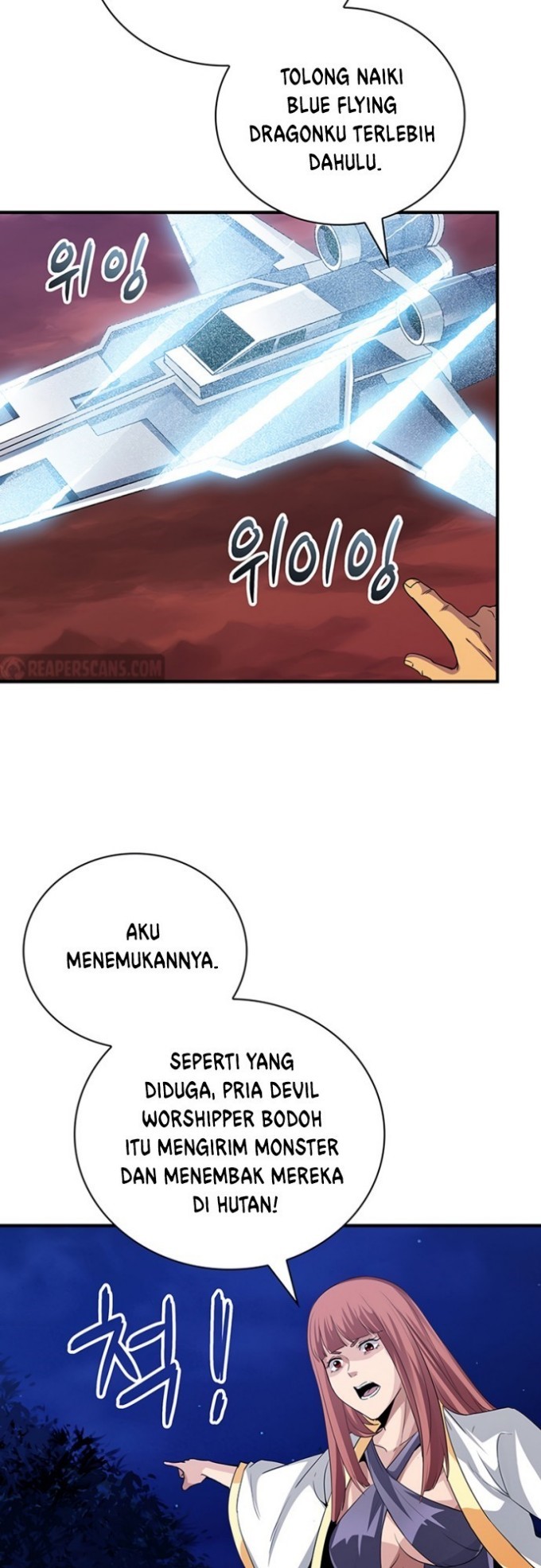 I have an SSS-rank Trait, but I want a Normal Life Chapter 13 Gambar 53