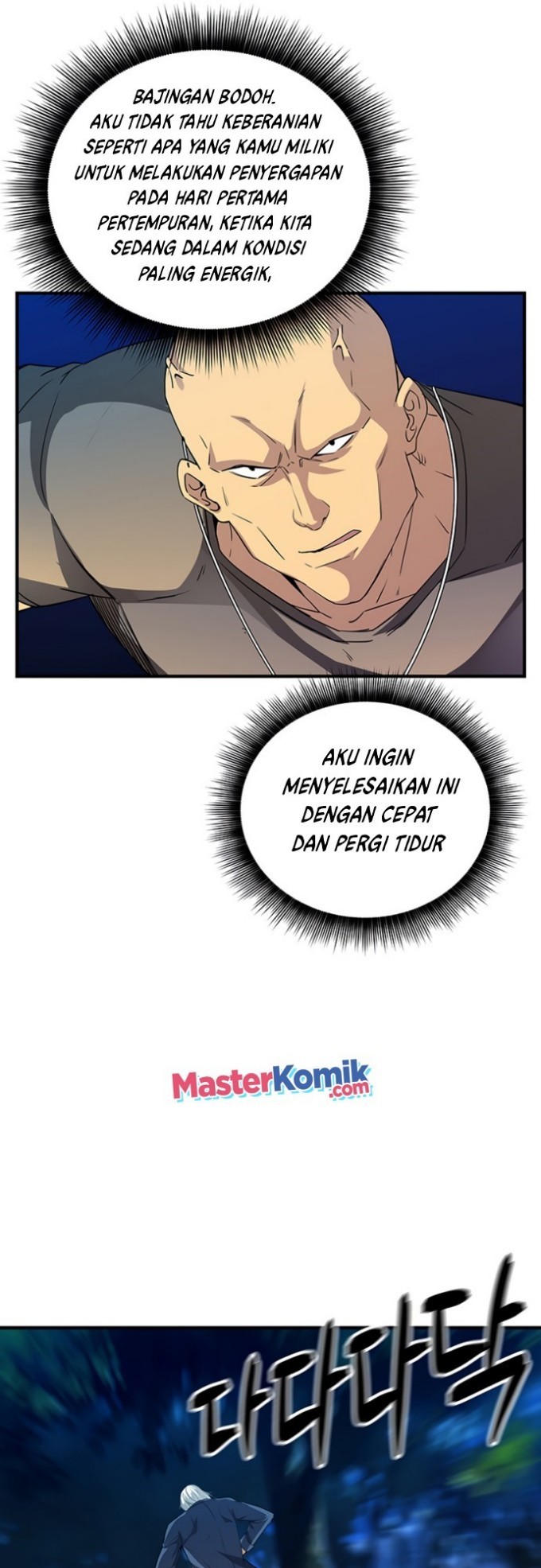 I have an SSS-rank Trait, but I want a Normal Life Chapter 13 Gambar 63