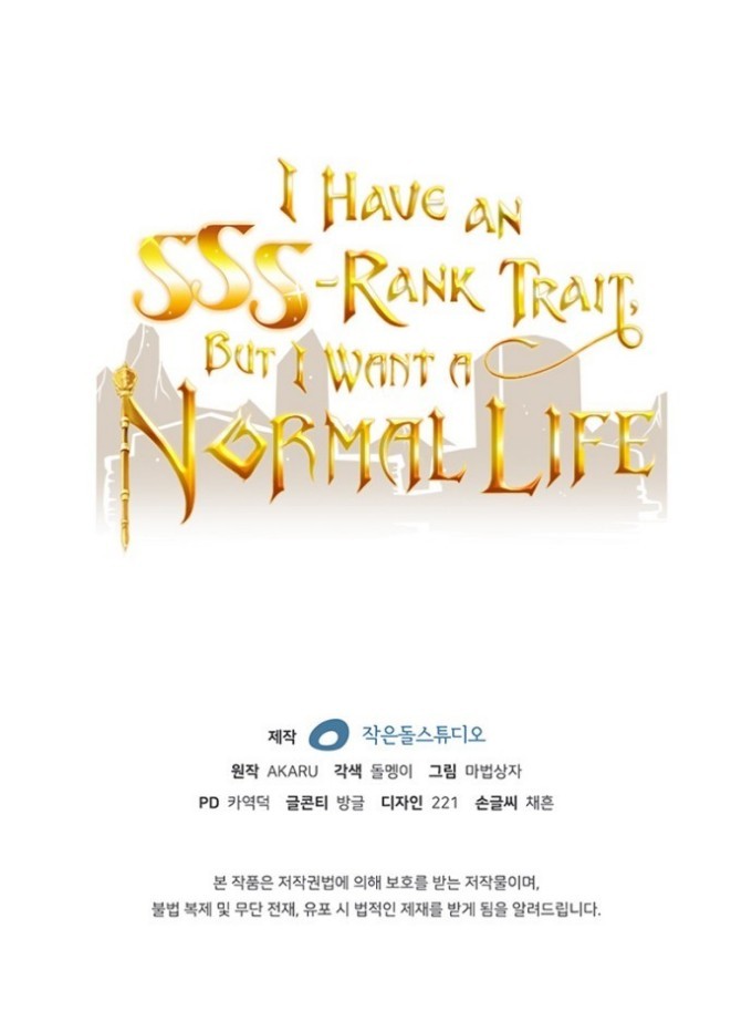 I have an SSS-rank Trait, but I want a Normal Life Chapter 13 Gambar 72