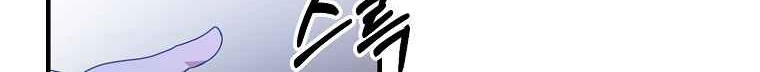 The Lazy Swordmaster Chapter 06 Gambar 5