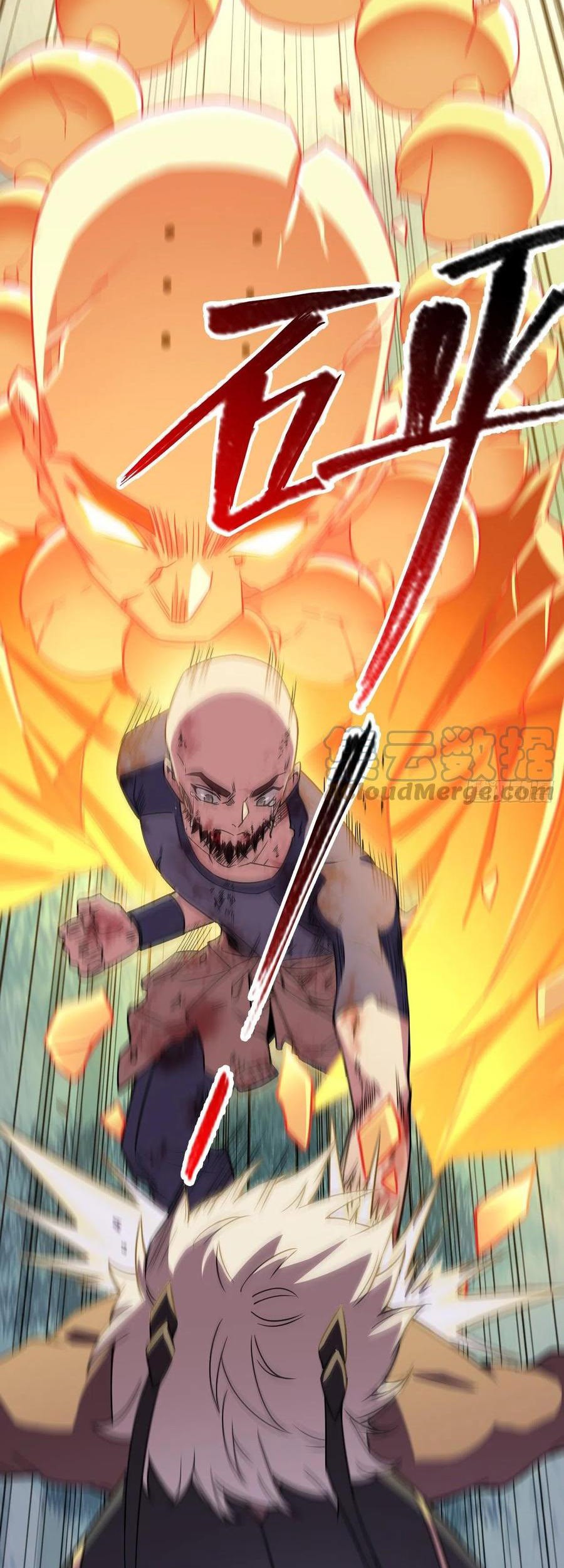 The Strong Man From the Mental Hospital Chapter 67 Gambar 11