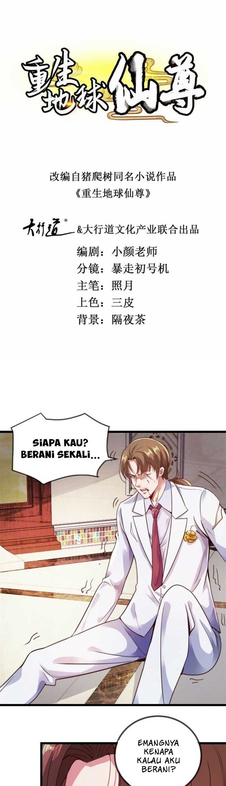 Baca Rebirth of The Earth Immortal Venerable Chapter 87 Gambar 2