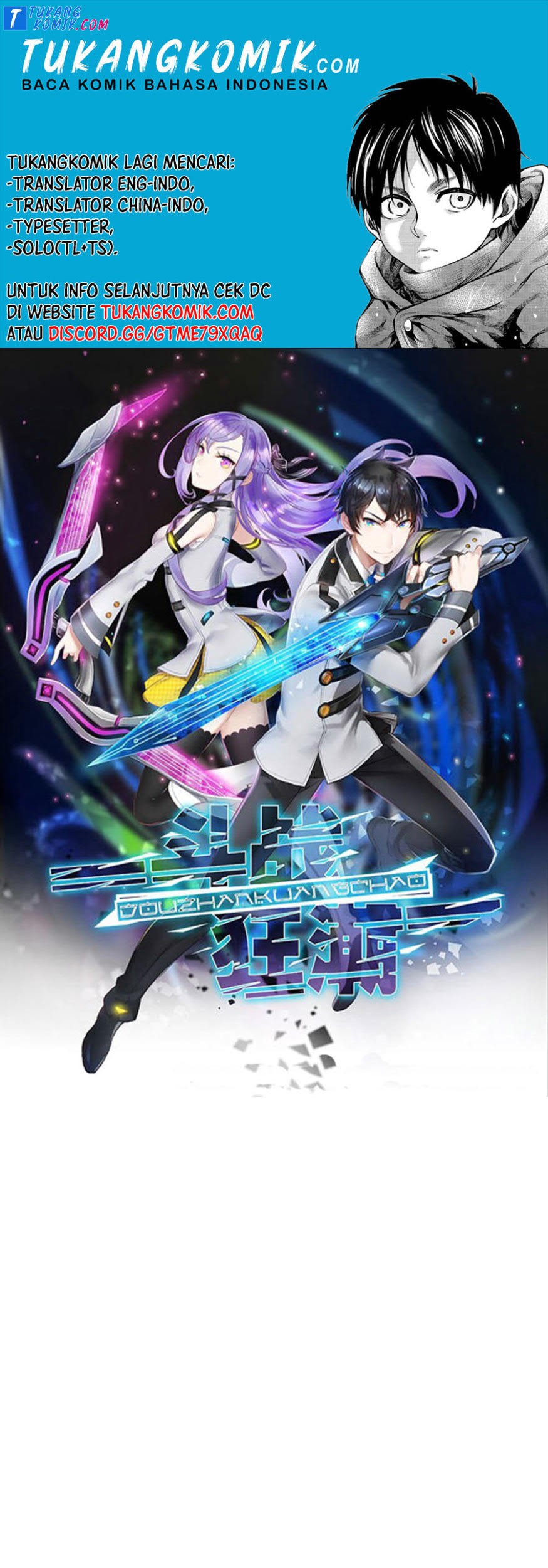 Baca Komik Battle Frenzy Chapter 318 Gambar 1