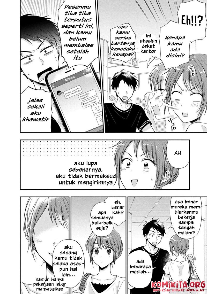 Kono Kaisha ni Suki na Hito ga Imasu Chapter 16 Gambar 13