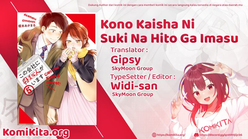 Kono Kaisha ni Suki na Hito ga Imasu Chapter 16 Gambar 3