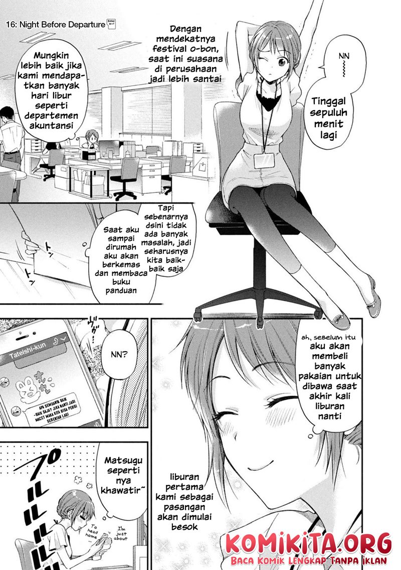 Kono Kaisha ni Suki na Hito ga Imasu Chapter 16 Gambar 4