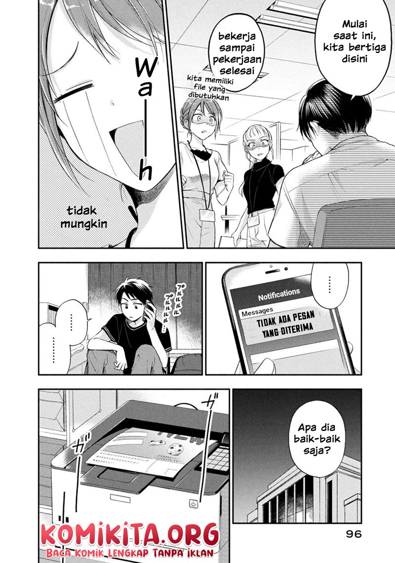 Kono Kaisha ni Suki na Hito ga Imasu Chapter 16 Gambar 7