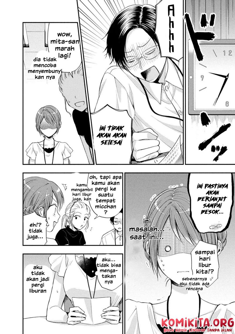 Kono Kaisha ni Suki na Hito ga Imasu Chapter 16 Gambar 9