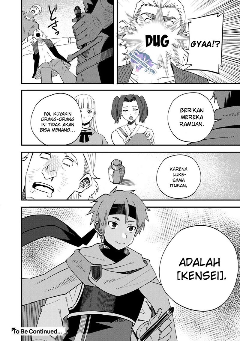 Dorei Shounin shika Sentakushi ga nai desu yo? ~Harem? Nani sore oishii no?~ Chapter 34 Gambar 22
