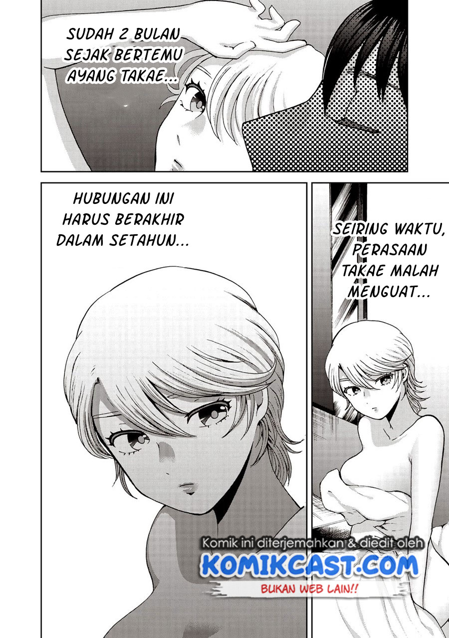 Aida Ni Hatachi Chapter 19 Gambar 17
