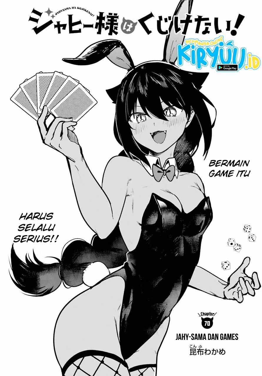 Jahy-sama wa Kujikenai! Chapter 70 Gambar 4