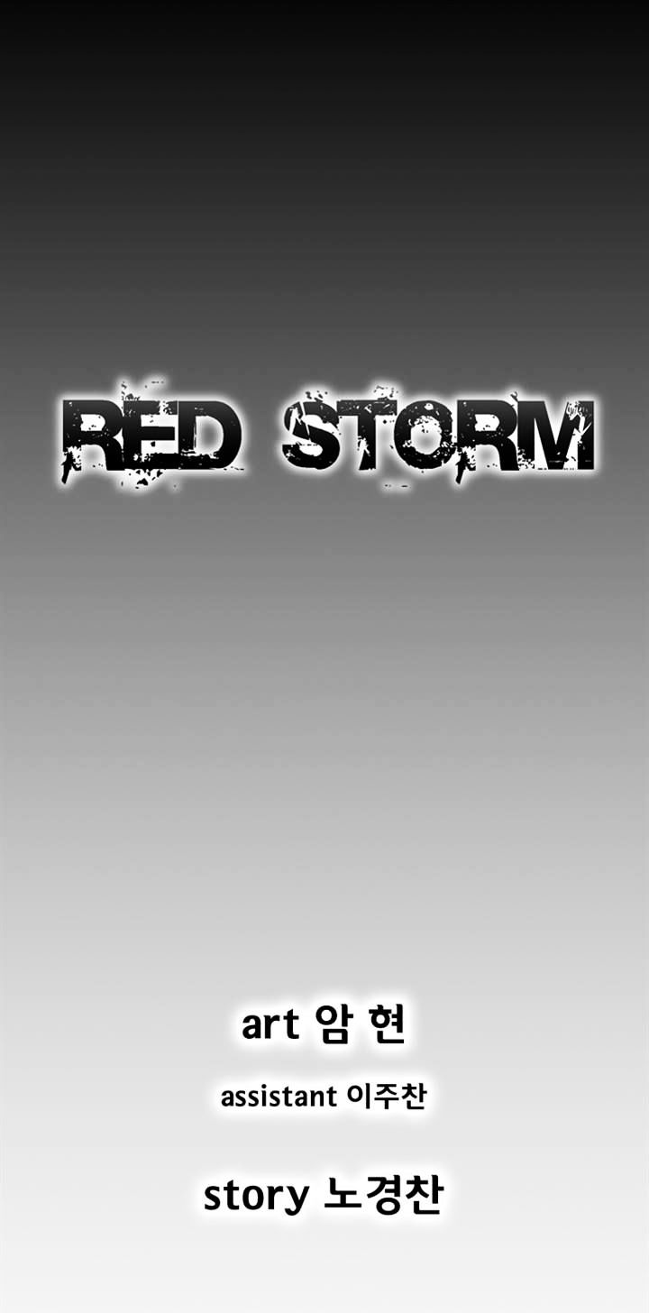 Baca Red Storm Chapter 168 Gambar 2