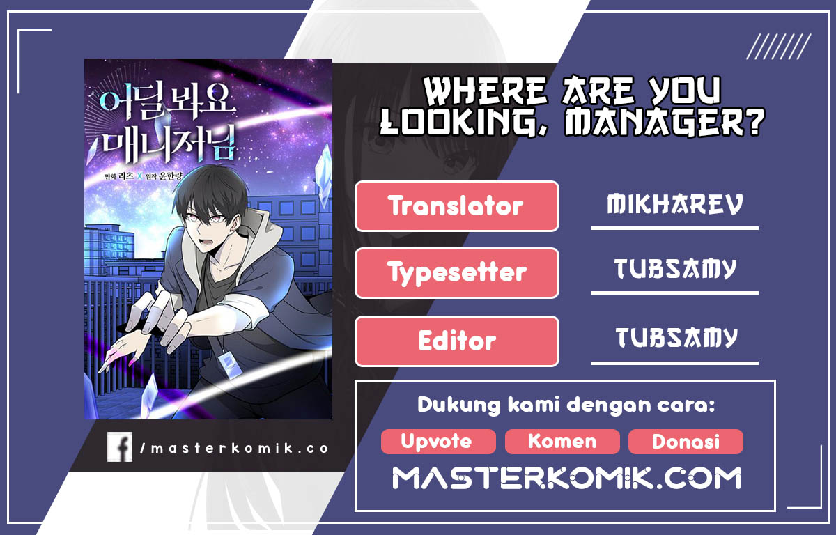 Baca Komik Where Are You Looking, Manager? Chapter 09 Gambar 1