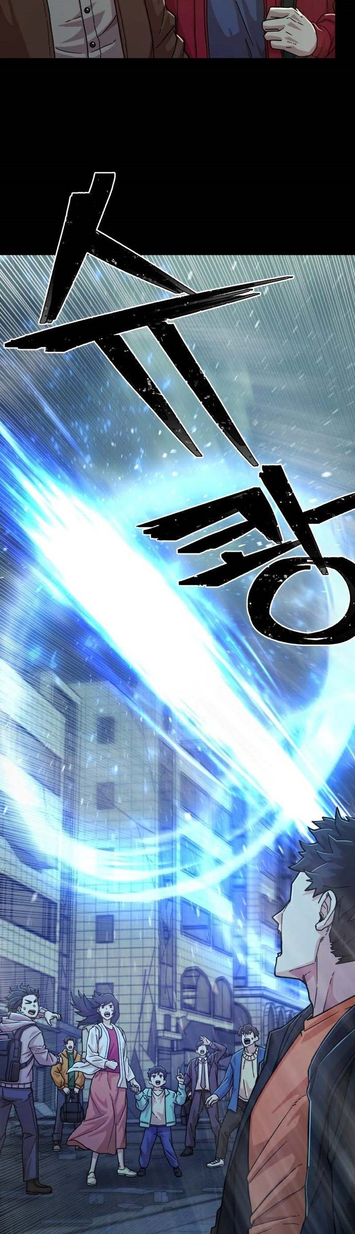Hero Has Returned Chapter 51 Gambar 52
