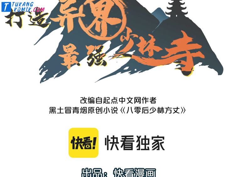 Building the Strongest Shaolin Temple in Another World Chapter 21 Gambar 3